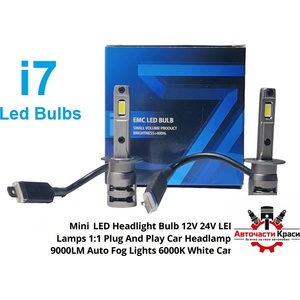  Крушки -Led- i7-Led-H1 Mini-(V9) 2бр. 89900-H1 ('264342)
