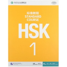 HSK Standard Course 1 Liping Jiang