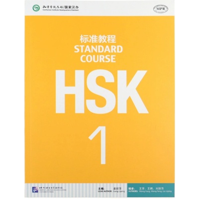 HSK Standard Course 1 Liping Jiang