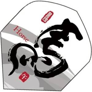 One80 Пера Animal Year Horse One80
