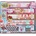 MGA Entertainment MGA’s Miniverse - Мини парти комплект (427674-INT)