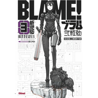 Blame Deluxe - Tome 03