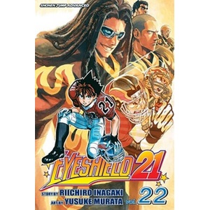 Eyeshield 21 22 (ISBN: 9781421519555)