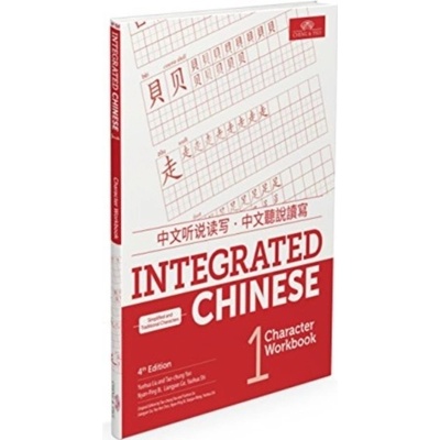 Integrated Chinese Level 1 - Character Workbook Simplified a traditional characters