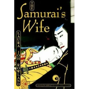 Samurai's Wife | Laura Joh Rowland (2012)