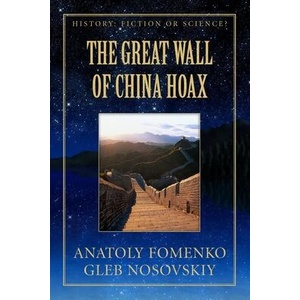 The Great Wall of China Hoax | Gleb Nosovskiy, Anatoly Fomenko (ISBN: 9781549795800)