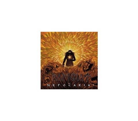 RAMCHAT - NEPOCARIA! CD