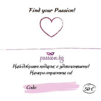 Падаръчен ваучер - Find your Passion 50 € (PASSION06)