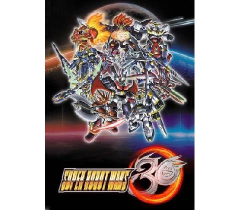 Super Robot Wars 30