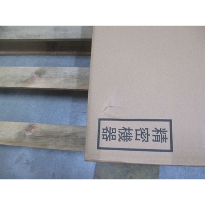 APC SMT1500RMI1U