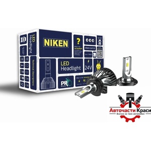 NIKEN Диодни крушки Niken H7 ПРО 2бр/к-т - 24V (282357)