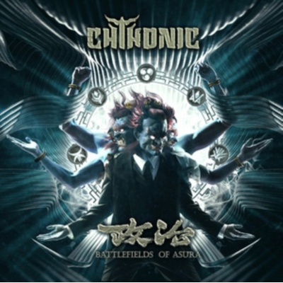 CHTHONIC - BATTLEFIELDS OF ASURA LP