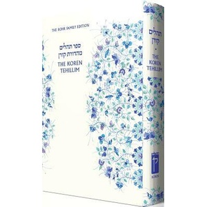 KOREN TEHILLIM | Eli Cashdan (ISBN: 9789653012073)