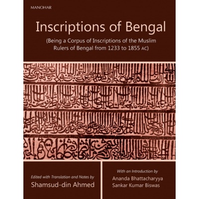 Inscriptions of Bengal - Ahmed, Shamsud-din