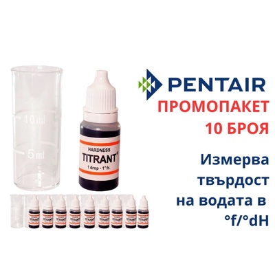 Pentair erie Тестер за твърдост на вода на капки, универсален °f/°dH, 10 броя (10С…74414)