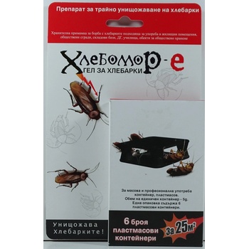 Image 1 of Хлебомор - капан с примамка за борба с хлебарки - 6 броя