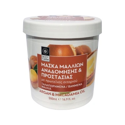 BodyFarm Hair Mask Argan & Macademia oil 500 ml