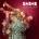 Jess Gillam - SHINE CD