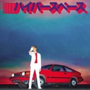 Beck - Hyperspace CD