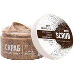 Bodi beauty Скраб за тяло Anticellulite, 330 ml (10473901)