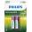 Philips R6B2A260/10 ELEMENTS РЕХАБИЛИРУЕМИ АА 2600 mAh 2-BLISTER (R6B2A260/10)