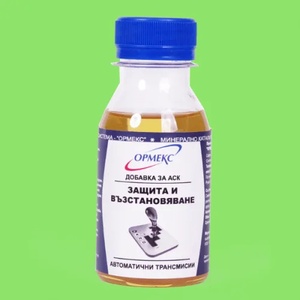 ОРМЕКС България ДОБАВКА ЗА АВТОМАТИЧНА СКОРОСТНА КУТИЯ