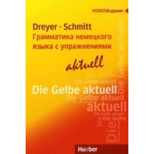 Lehr- und Übungsbuch der deutschen Grammatik - - aktuell | Hilke Dreyer, Richard Schmitt (2010)