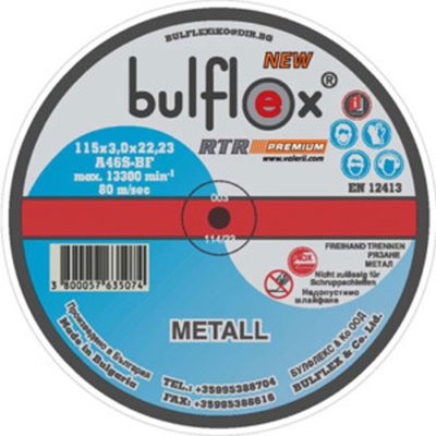 bulflex Диск за шлайфане 125x6.0 BULFLEX 29817