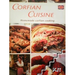 Corfian Cuisine (ISBN: 9789606800061)