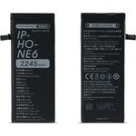 REMAX Батерия Remax Powerup RPA-i6, for iPhone 6S Plus, 3510mAh - 51531 (DE-51531)