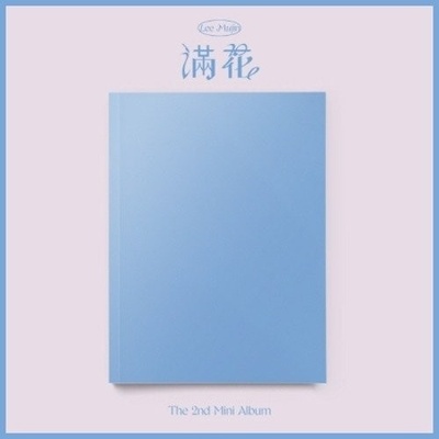 Lee Mujin Full Bloom CD