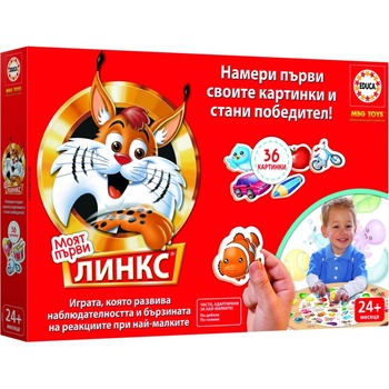 Educa Детска настолна игра Educa - Линкс, 36 картинки (EDUBG20703)