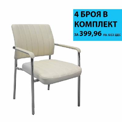 Посетителски стол RFG Glos M, екокожа, метална основа, до 120 kg, бежов, 4 броя в комплект