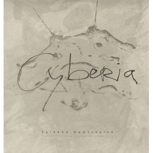 Sainkho - Cyberia (2 LP) (8030482000863)