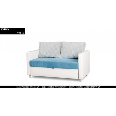 Rudi-an Диван Kubik BM, разтегателен