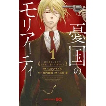 Moriarty 1 manga VO japonais