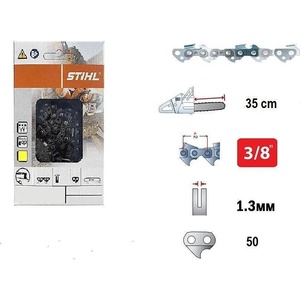 STIHL Верига 30 (3/8 1.3)-30 см-22 зъба - 44 звена, stihl picco super (36170001640_44)