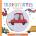 Transportes | EDICIONES, SUSAETA