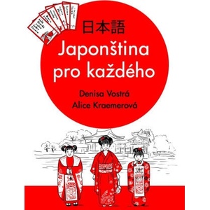 Japonština pro každého | Denisa Vostrá, Alice Kraemerová (2023)