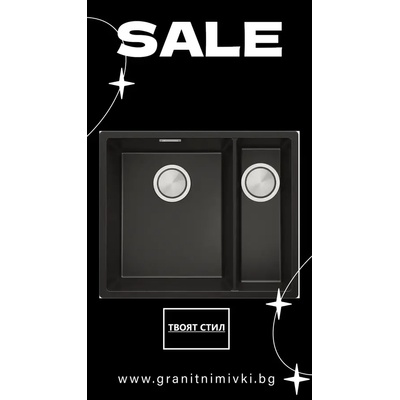 Твоят Стил Графит кухненска гранитна мивка за вграждане Лондон 60 Duo 560 x 470 мм