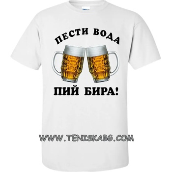 Image 1 of Fruit of the Loom Закачлива тениска - Пести вода, пий бира