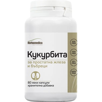 Herbamedica Кукурбита, 80 капсули, Herbamedica
