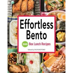 Effortless Bento | Shufu-no-Tomo (2014)