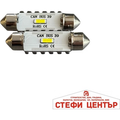 Paolo Диодни крушки - 82308 - 39мм 2бр/к-т (282414)