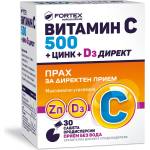 Fortex Витамин С 500 + Цинк + D3 директ, 30 сашета, Fortex