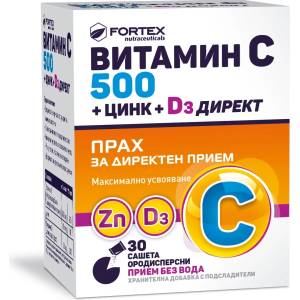 Fortex Витамин С 500 + Цинк + D3 директ, 30 сашета, Fortex