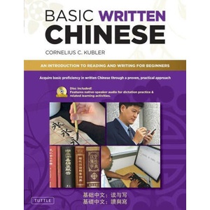 Basic Written Chinese: Move from Complete Beginner Level to Basic Proficiency (Audio CD Included) | Cornelius C. Kubler (ISBN: 9780804857611)