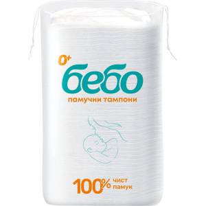 Bebo памучни тампони - 40 броя