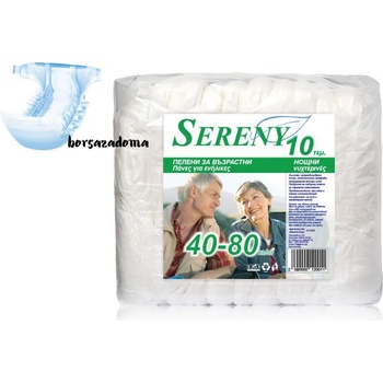 Image 1 of SERENY памперси за възрастни 40-80кг нощни M-10бр (r-11001)