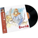 Princess Mononoke LP